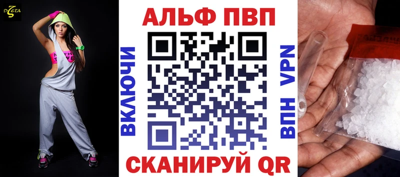 Альфа ПВП крисы CK  Купить где  Кингисепп 