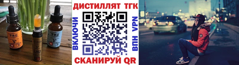 Купить где  Кингисепп  Canna-Cookies конопля 