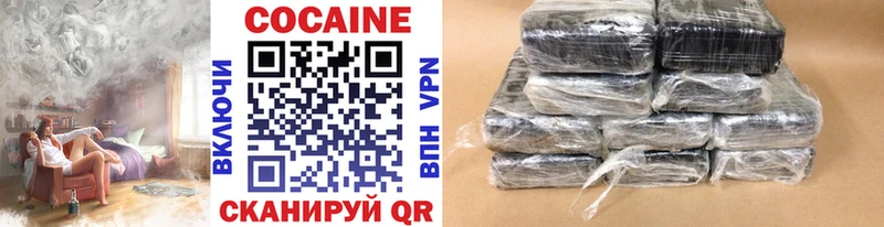 Купить  Кингисепп  Кокаин 97% 