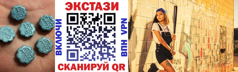 Экстази TESLA  Купить  Кингисепп 
