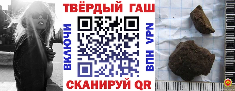 Купить закладки  Кингисепп  ГАШИШ 40% ТГК 