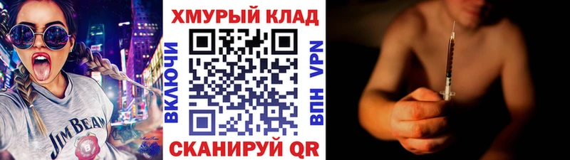 Героин афганец  Купить  Кингисепп 