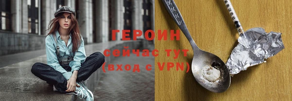 бошки Протвино