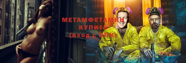 мескалин Приозерск