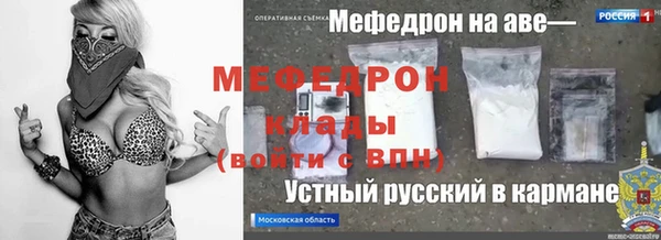mdma Пролетарск
