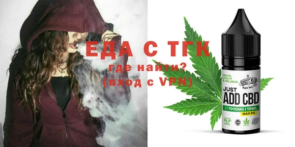мескалин Приозерск