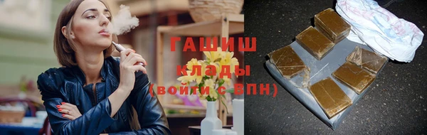 мескалин Приозерск