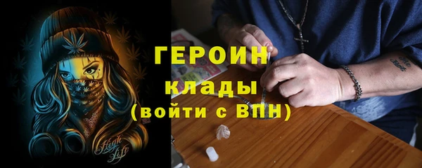 бошки Протвино