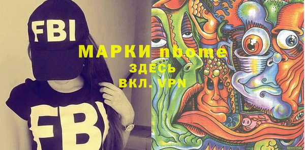 бошки Протвино