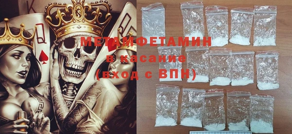мескалин Приозерск