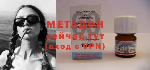 бошки Протвино