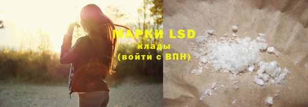 mdma Пролетарск