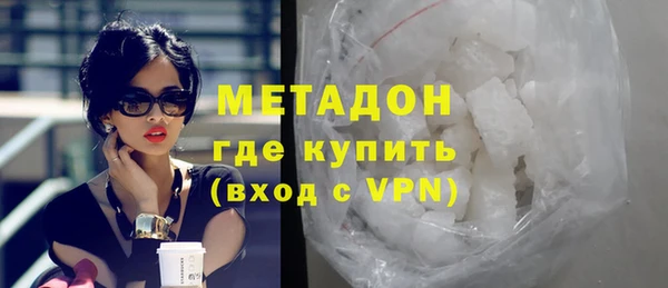 mdma Пролетарск