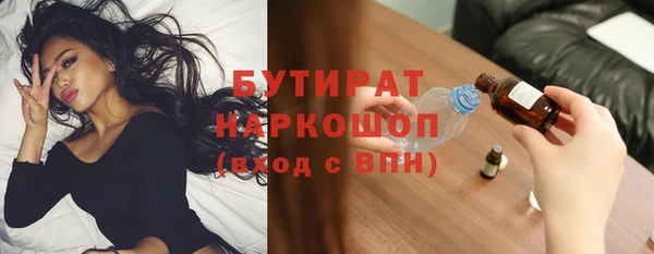 мескалин Приозерск