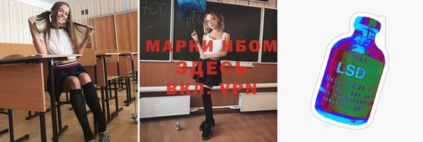 бошки Протвино