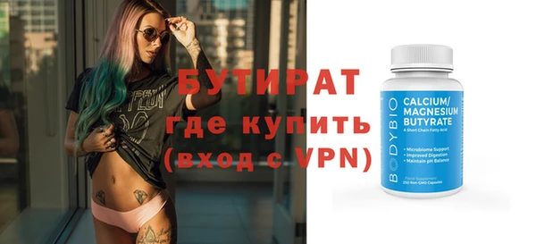 мескалин Приозерск