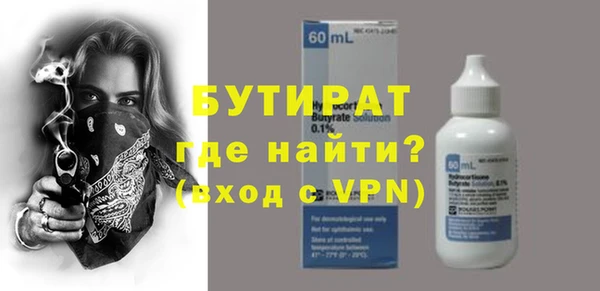 mdma Пролетарск
