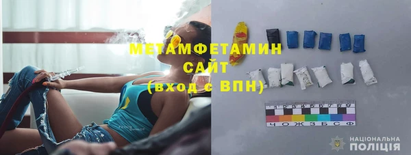 mdma Пролетарск