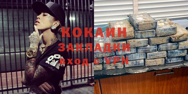 мескалин Приозерск