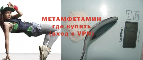 мескалин Приозерск