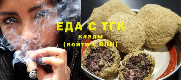 мескалин Приозерск
