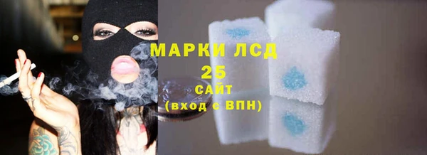 мескалин Приозерск