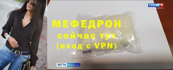 mdma Пролетарск