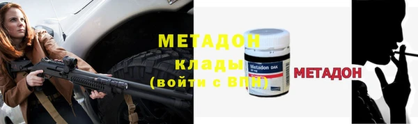 бошки Протвино
