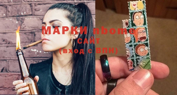 mdma Пролетарск