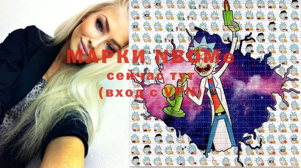 мескалин Приозерск