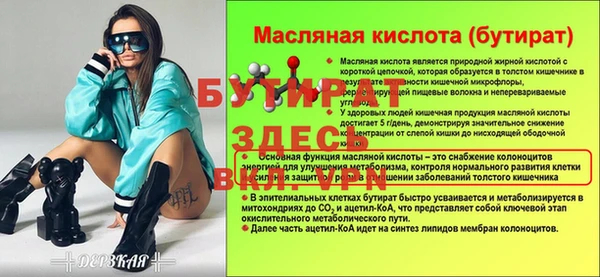 мескалин Приозерск