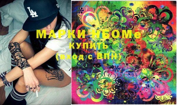 mdma Пролетарск