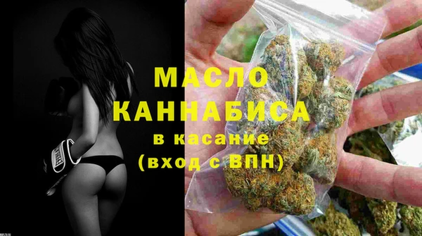 мескалин Приозерск
