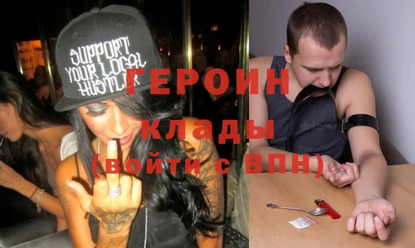 бошки Протвино