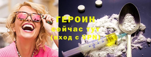 мескалин Приозерск
