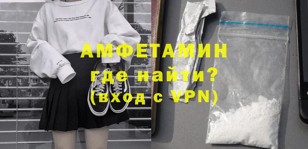 бошки Протвино