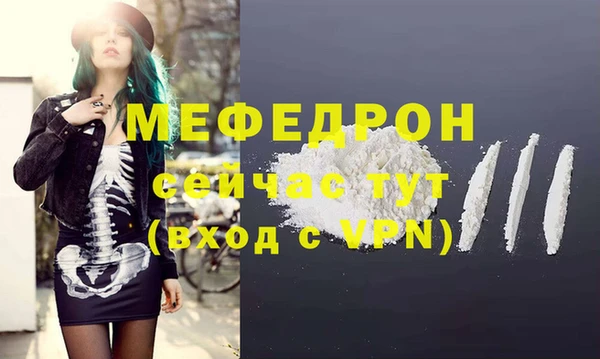 mdma Пролетарск