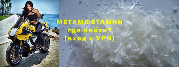 бошки Протвино