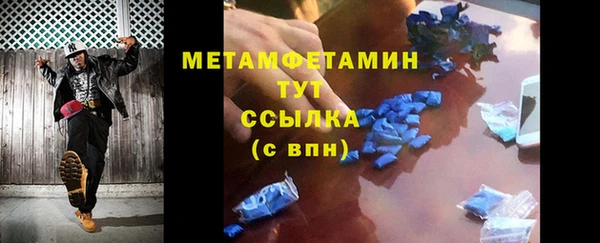 бошки Протвино