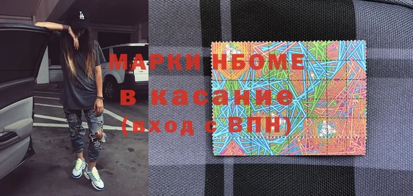 бошки Протвино