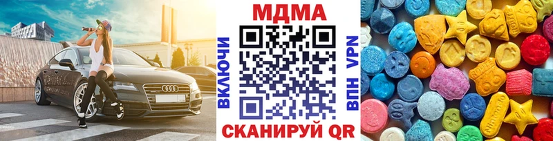 Купить где  Кингисепп  MDMA молли 