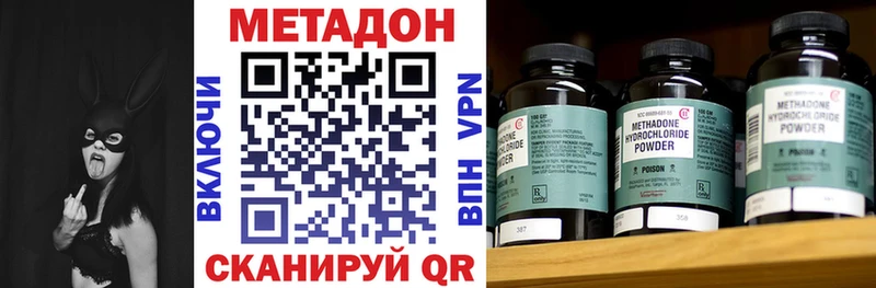 Купить где  Кингисепп  Метадон methadone 