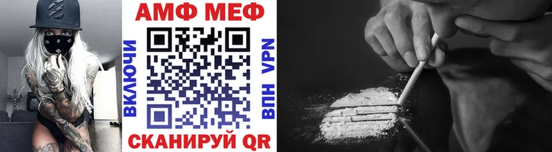 Купить закладки  Кингисепп  МЕТАМФЕТАМИН Декстрометамфетамин 99.9% 