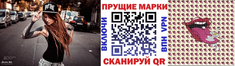 Марки NBOMe 1500мкг  Купить где  Кингисепп 